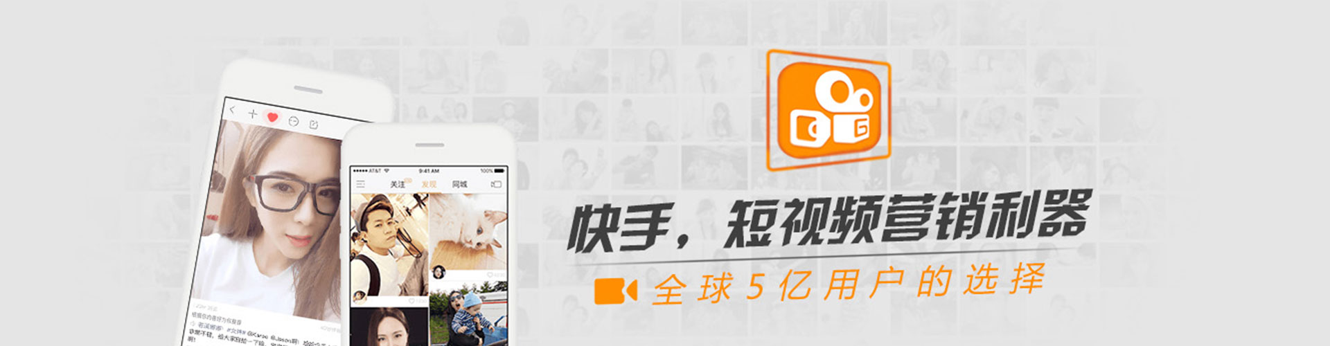 孟村微博信息流