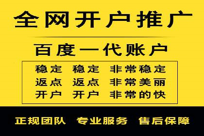 百度竞价托管外包的实践与思考：从失败到成功的转变