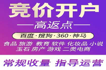 百度搜索推广案例解析：优化效果显著的成功案例
