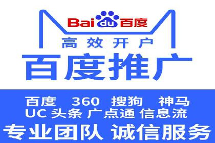 案例分享：竞价推广公司助力企业品牌塑造