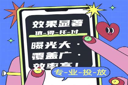 信息流代运营案例：提升用户活跃度