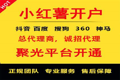 初探百度推广：中小企业如何利用平台提升品牌